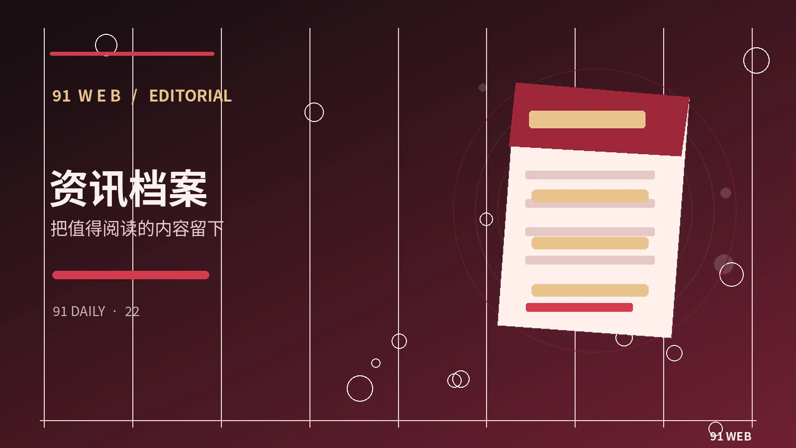 二次创作引用需要注意什么