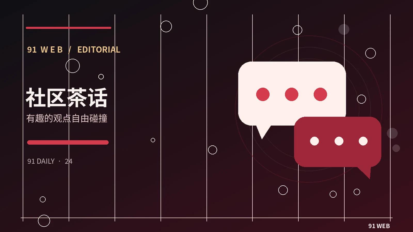 竖屏影像正在改变哪些观看习惯
