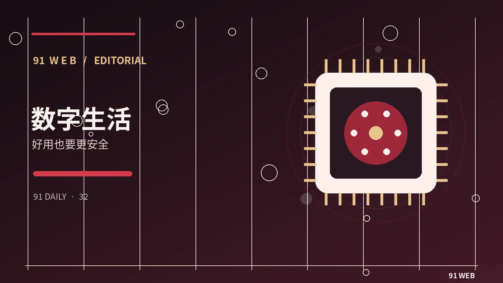 评论区互动如何推动内容二次创作