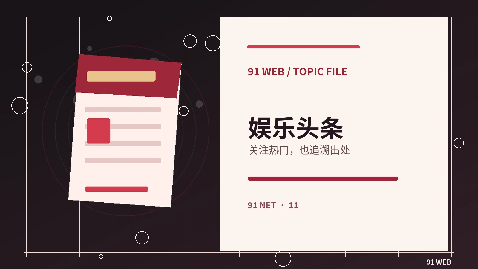 一分钟视频为什么能讲好一个故事