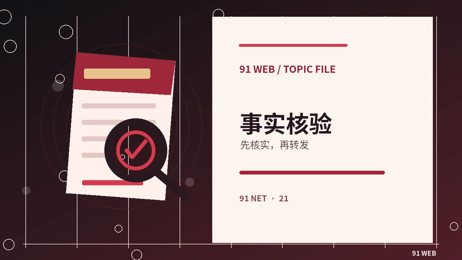判断视频画面来源的基础步骤